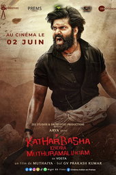 Katharbasha Endra Muthuramalingam