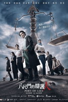 Saison 1