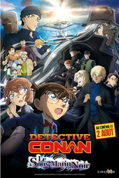 Détective Conan: le sous-marin noir