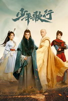 Saison 1