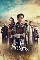 Saison 2