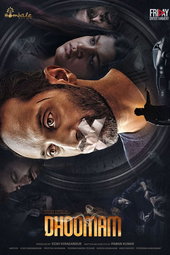 Dhoomam