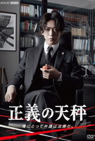 Saison 1