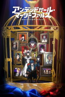 Saison 1