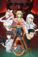 Saison 1