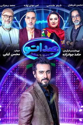 صداتو