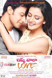Ishq Wala Love