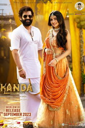 Skanda