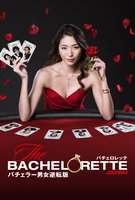 Saison 2