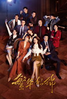 Saison 1