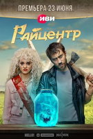 Saison 1