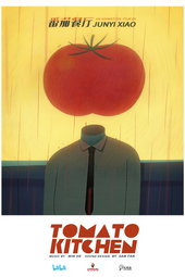 Tomato Kitchen