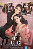 Saison 1