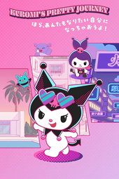 KUROMI'S PRETTY JOURNEY