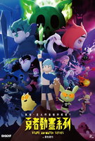 Saison 1