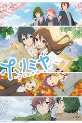 Horimiya - The Missing Pieces