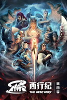 Saison 4
