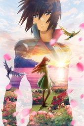 機動戦士ガンダムSEED FREEDOM
