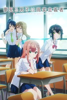 Saison 1