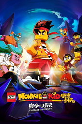 LEGO Monkie Kid: Accepte ton destin