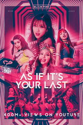 As If It’s Your Last