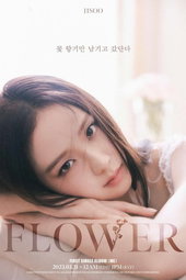 꽃(FLOWER)