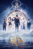 Saison 1