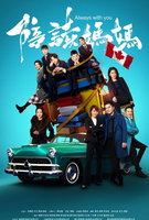 Saison 1