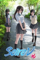 Seiren