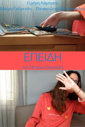 Epeidi