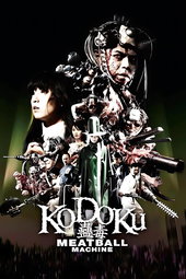 Kodoku : Meatball Machine