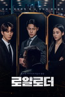 Saison 1