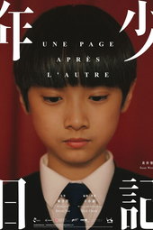 Une page après l'autre