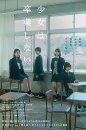 Sayonara, Girls.