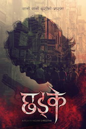 Chhadke