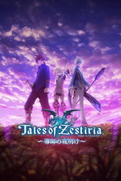 Tales of Zestiria : L'Aube du Berger
