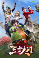 Saison 1