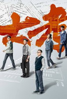 Saison 1