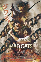 MAD CATS