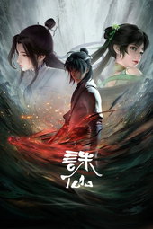 Jade Dynasty