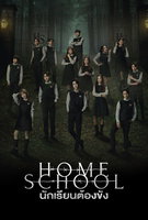 Saison 1
