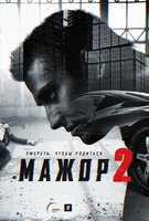 Saison 2