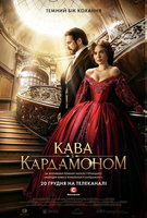 Saison 1
