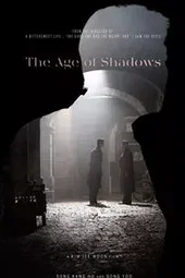 The Age of Shadows