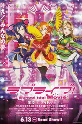Love Live! The School Idol Movie