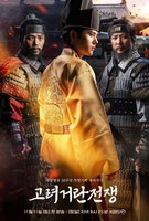 Saison 1