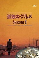 Saison 2