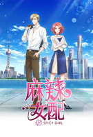 Saison 1