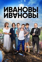 Saison 2