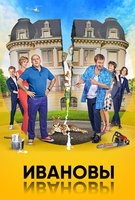 Saison 3